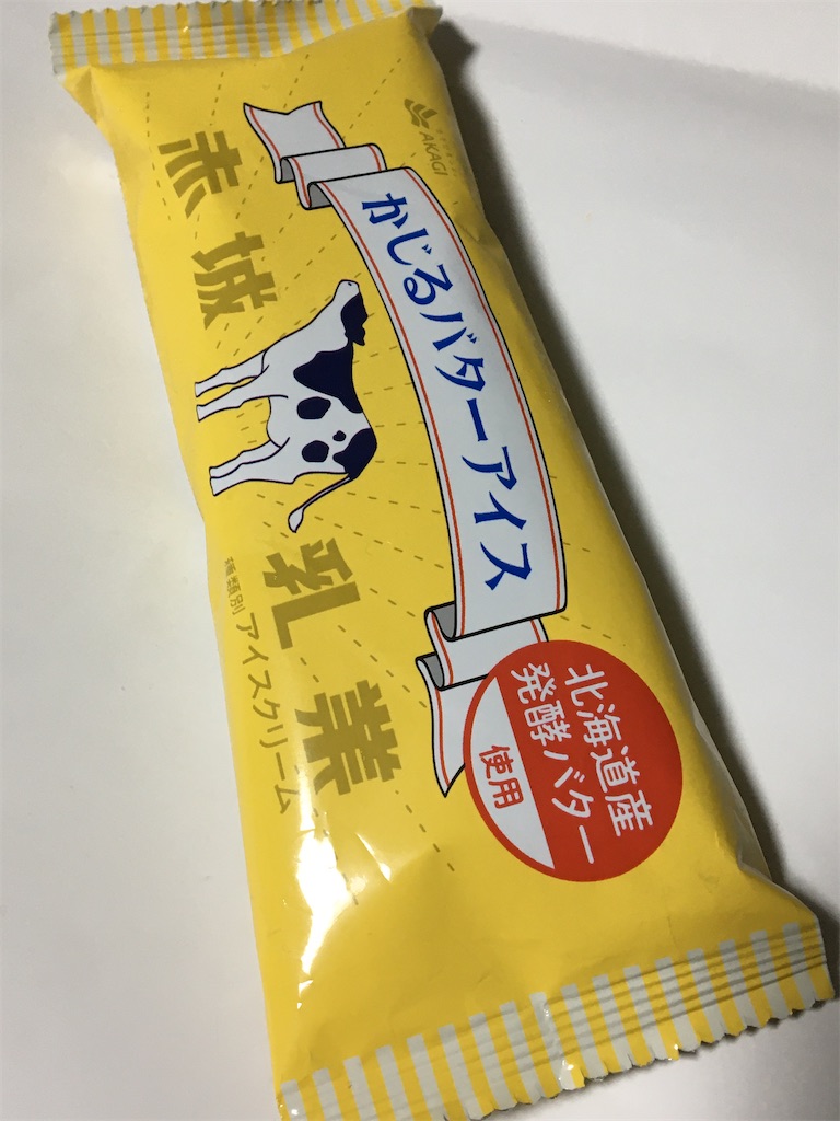 f:id:gundam-fun:20210920140449j:image