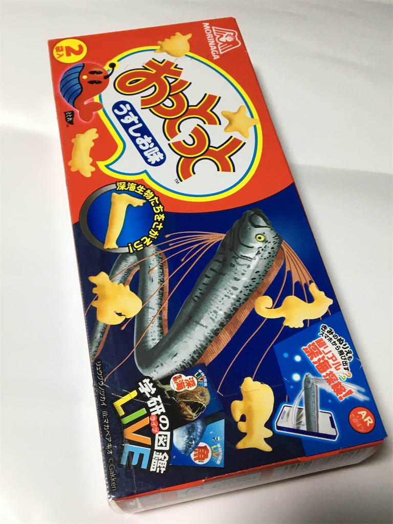 おっとっと うすしお味 22年ver 駄菓子マニア