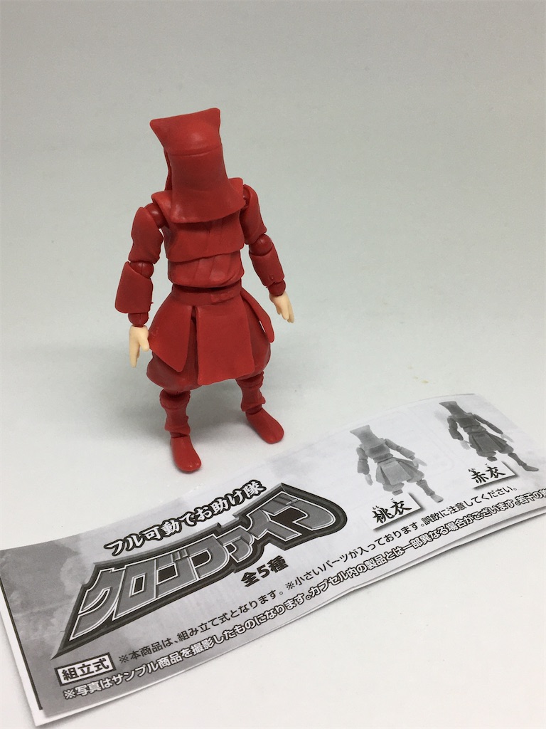 f:id:gundam-fun:20220206025047j:image
