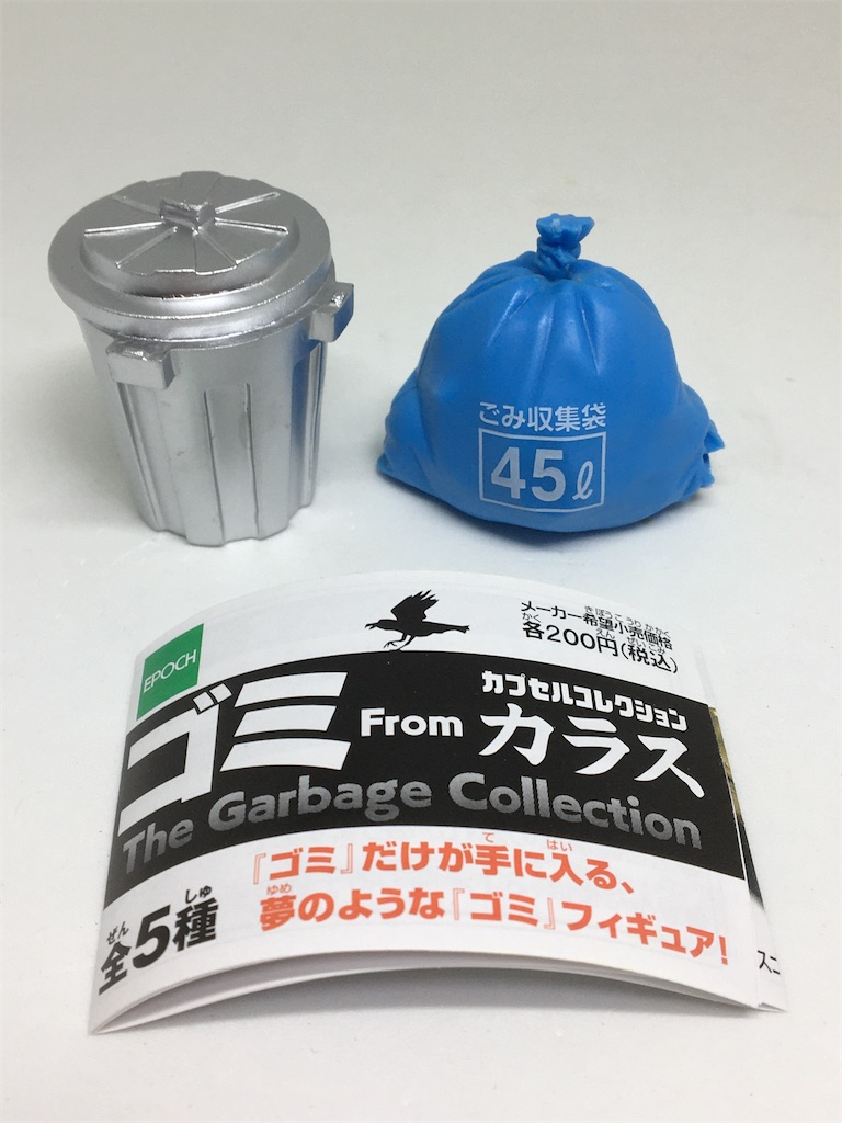 f:id:gundam-fun:20220206025142j:image