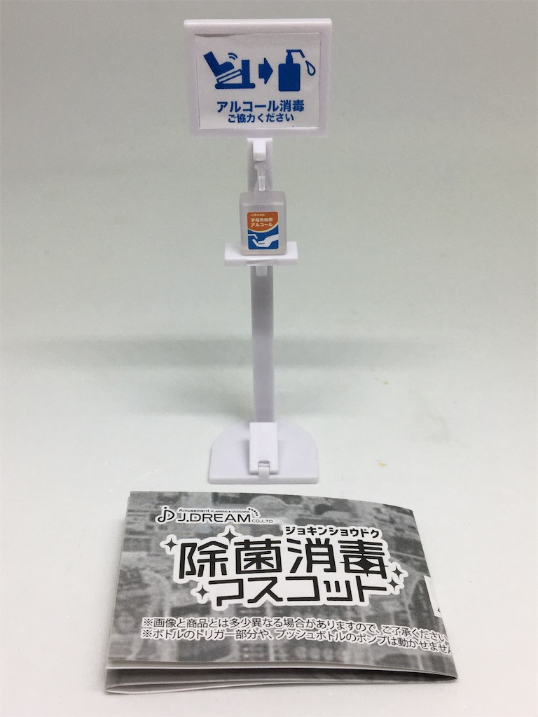 f:id:gundam-fun:20220206025205j:image