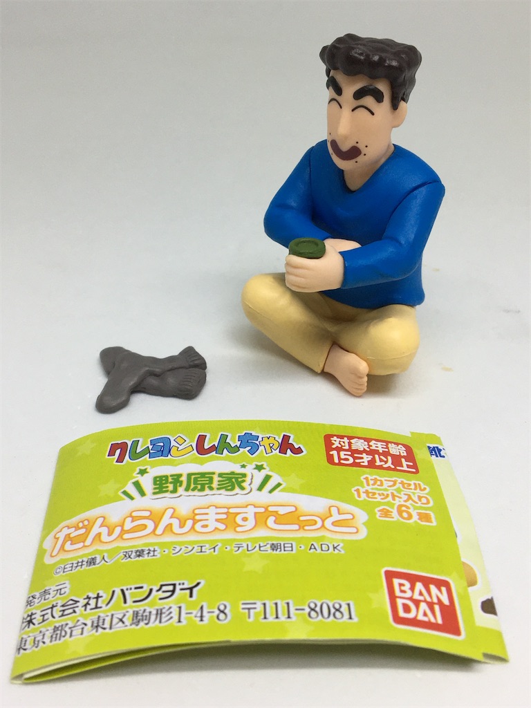 f:id:gundam-fun:20220206025245j:image