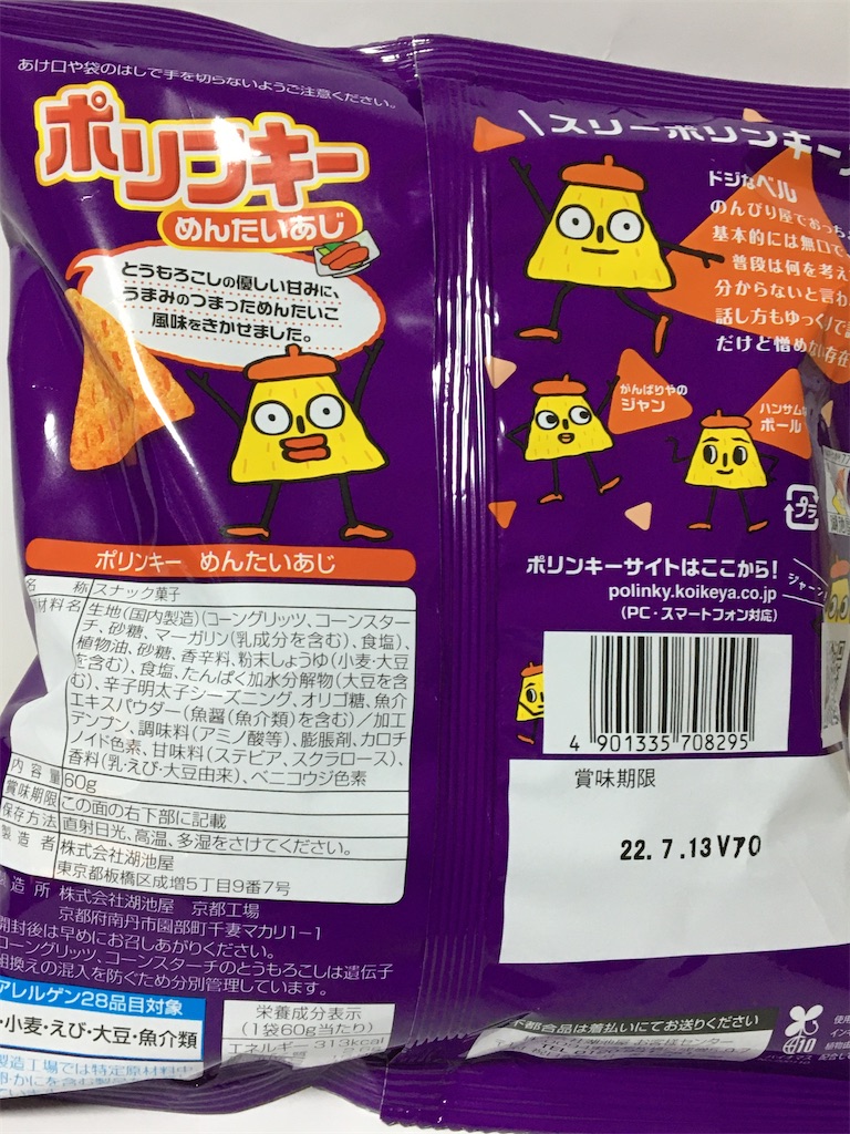 f:id:gundam-fun:20220303020708j:image