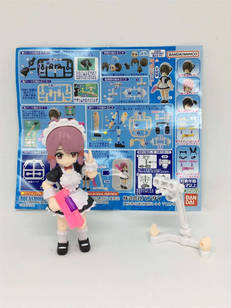 f:id:gundam-fun:20220730142420j:image f:id:gundam-fun:20220730142420j:image