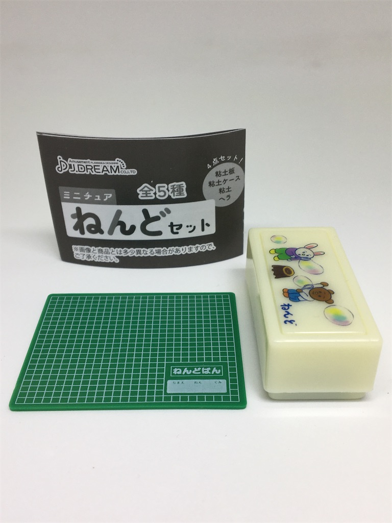 f:id:gundam-fun:20220730143415j:image f:id:gundam-fun:20220730143415j:image