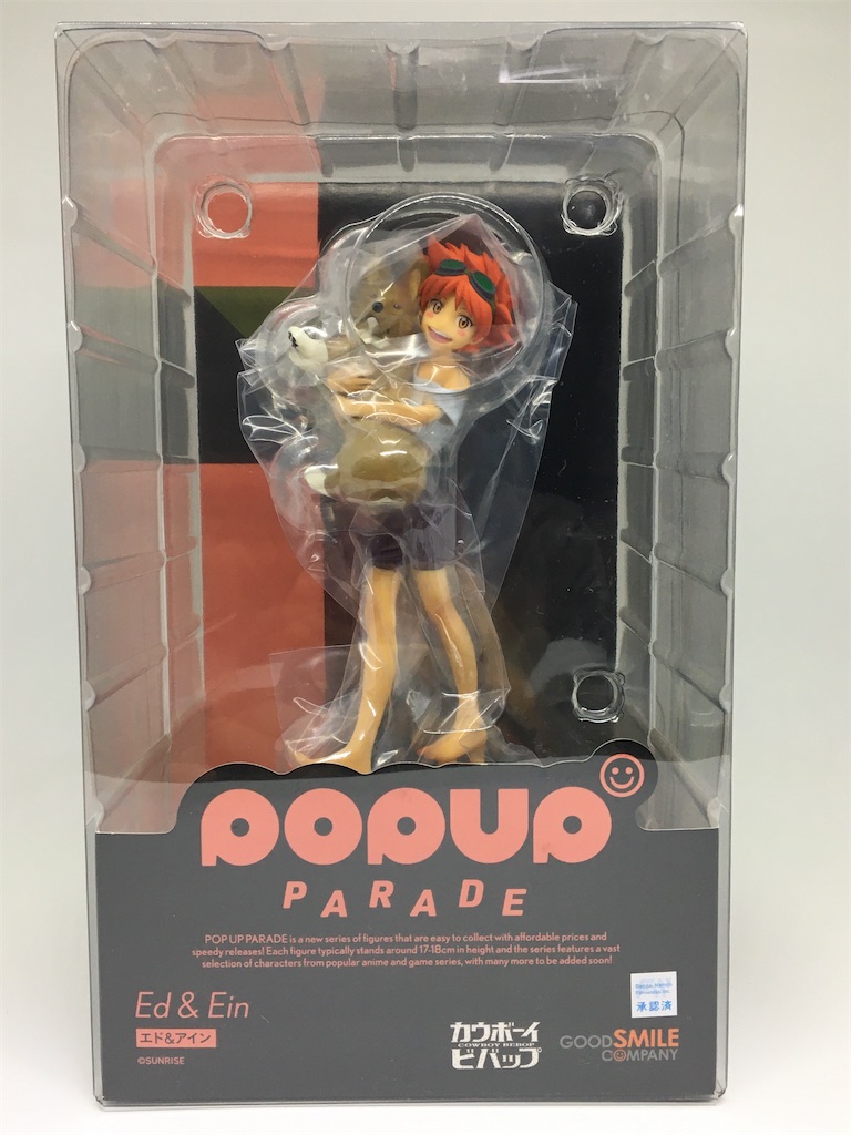 POP UP PARADE エド&アイン レビュー - ☆お宝フィギュア