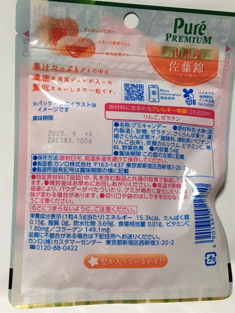 ピュレグミ様 リクエスト 10点 まとめ商品 Amazon | 人気 グ ミ 詰め合わせ ランダム 10種 計 10個