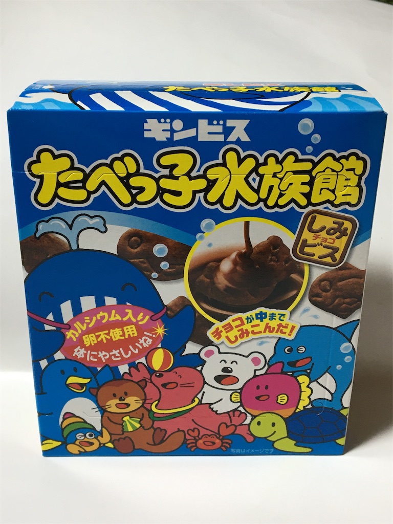 たべっ子水族館 チョコ味 - ♣︎駄菓子マニア♣︎