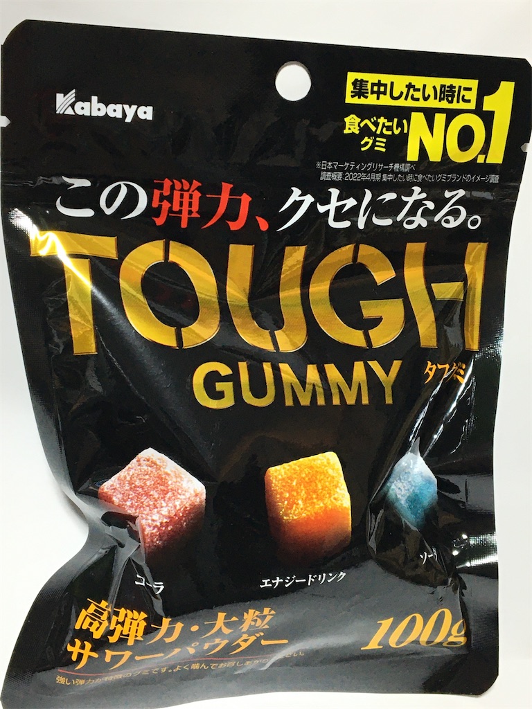 タフグミ - ♣︎駄菓子マニア♣︎