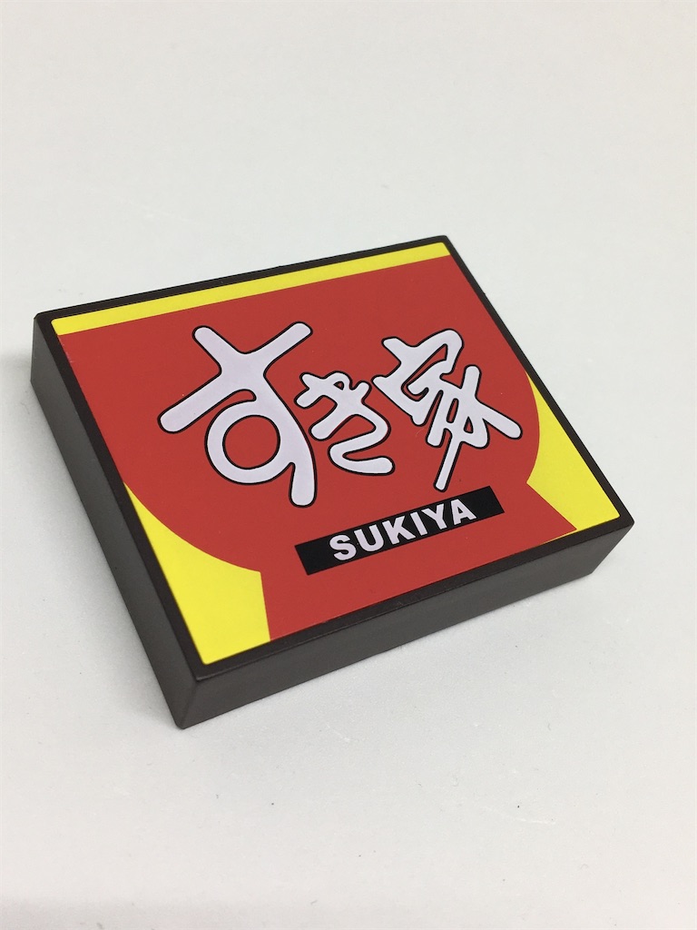 f:id:gundam-fun:20240301025047j:image