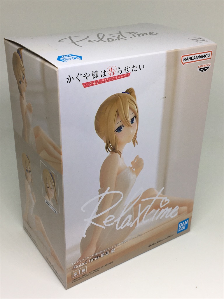 Relax time- 早坂 愛 レビュー - ☆お宝フィギュアハンターブログ☆