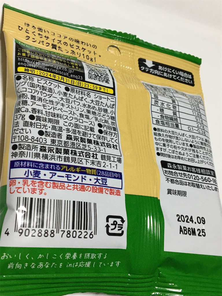 f:id:gundam-fun:20240624220146j:image