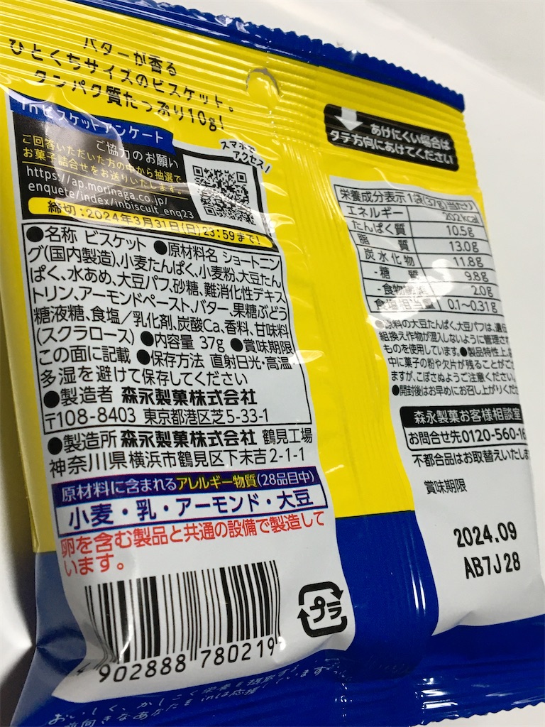 f:id:gundam-fun:20240624220628j:image