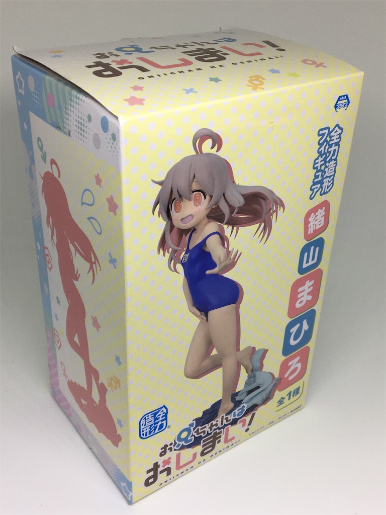 お兄ちゃんはおしまい！ まひろ スク水フィギュア - ☆お宝フィギュア