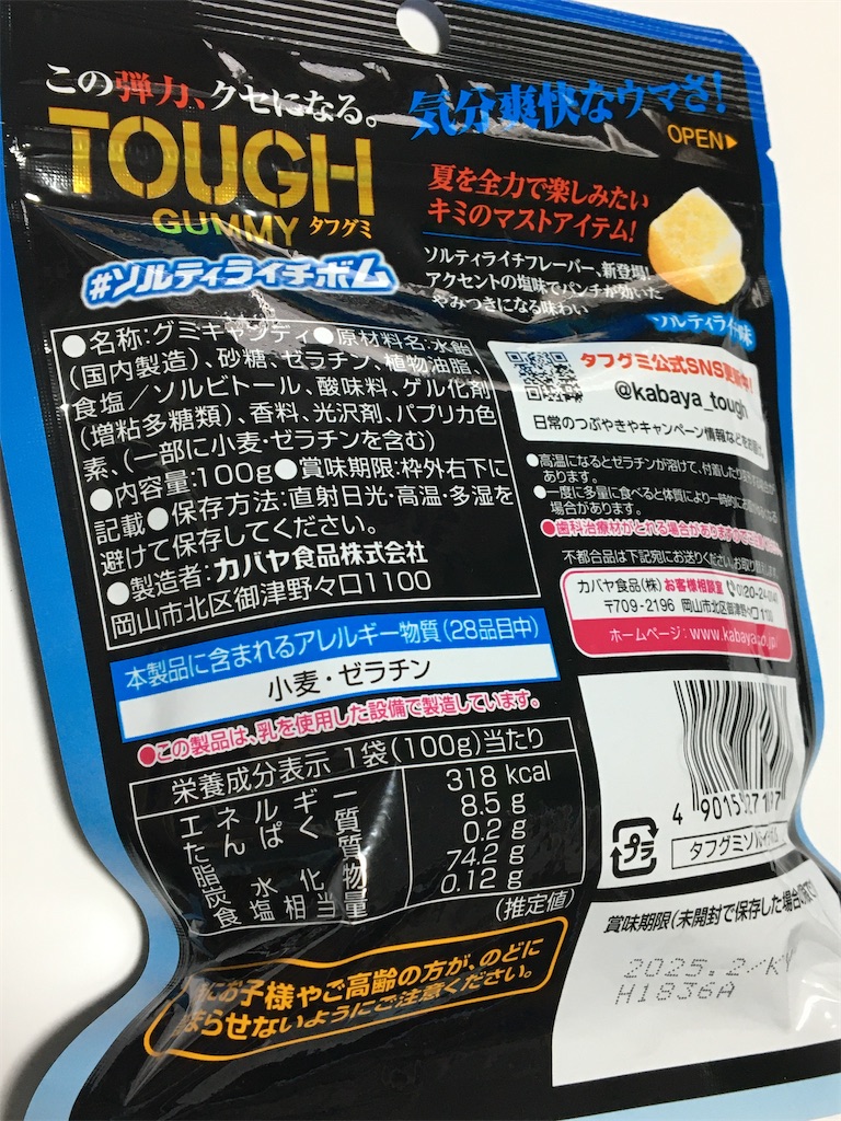 f:id:gundam-fun:20241104191644j:image