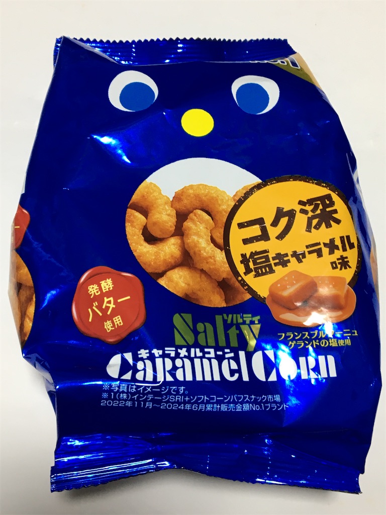 f:id:gundam-fun:20250720023443j:image