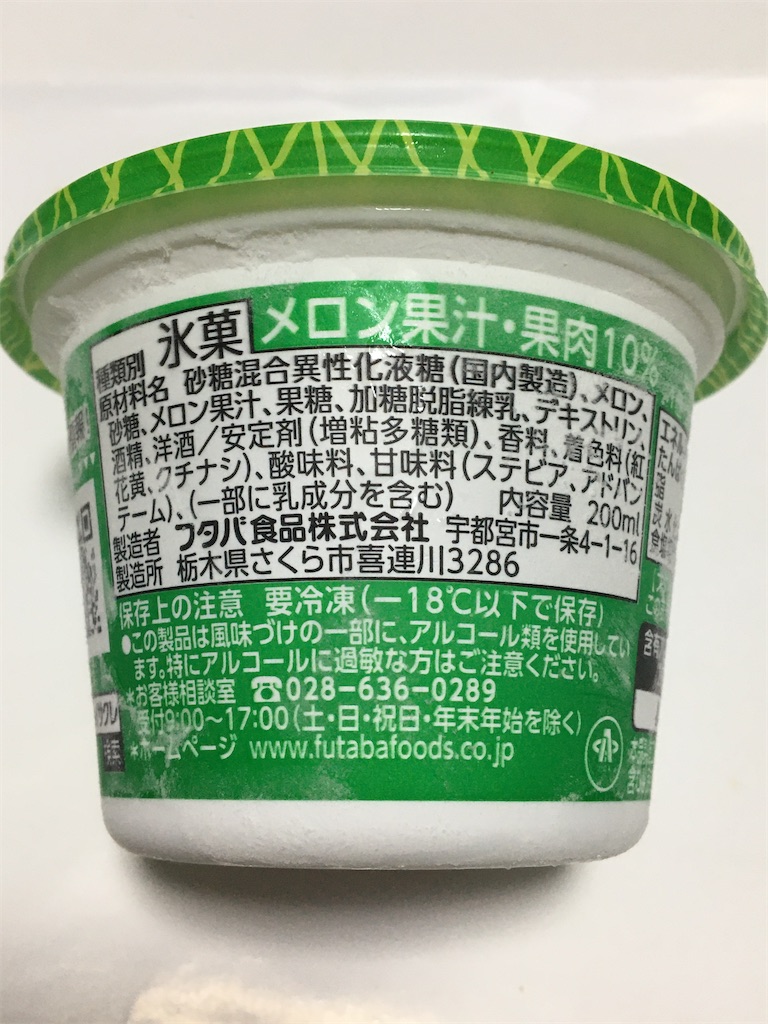 f:id:gundam-fun:20250817021841j:image