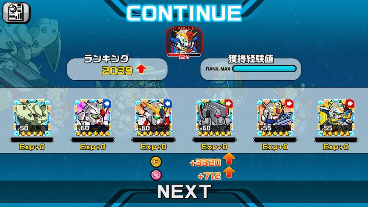 f:id:gundam-wars:20190616003704j:plain f:id:gundam-wars:20190616003704j:plain