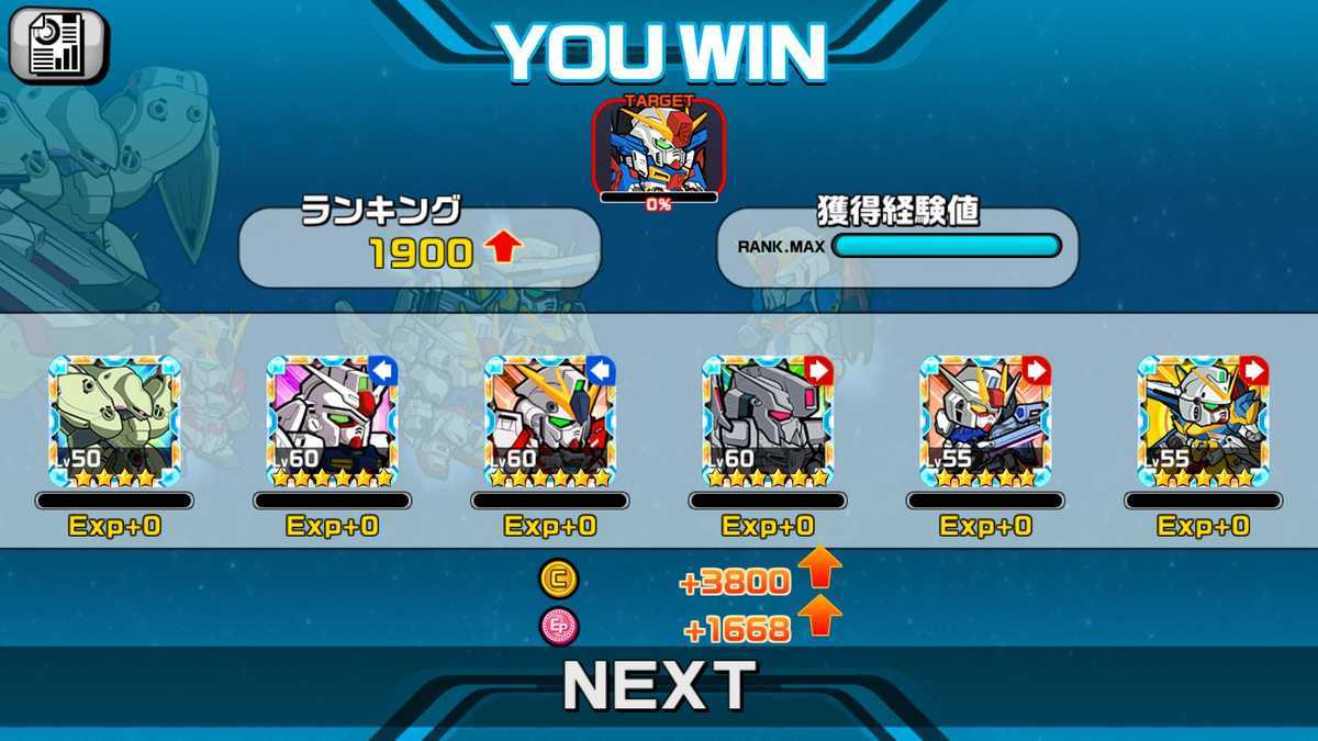 f:id:gundam-wars:20190616003744j:plain f:id:gundam-wars:20190616003744j:plain