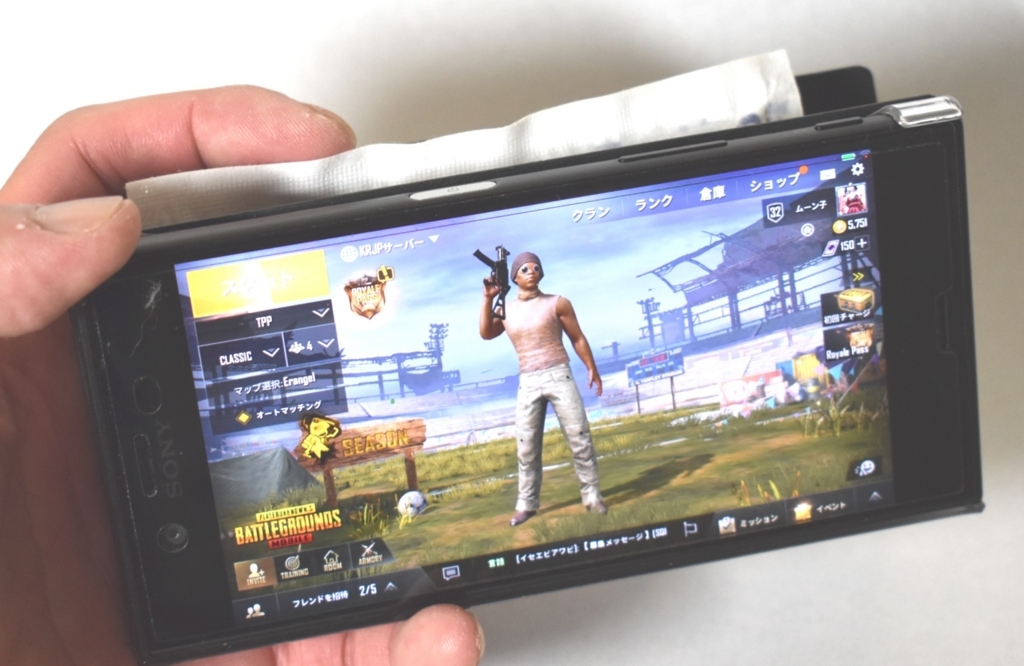 Pubgモバイル 保冷材でスマホを冷やしながら発熱とラグ対策 ブログ作成ボタンを押しちゃった