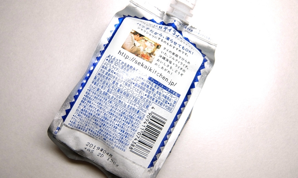 熱中症の予防と対策に うまい を基準とした塩系のアイスや塩系のドリンクをどうぞ ブログ作成ボタンを押しちゃった 熱中症の予防と対策に うまい を基準とした塩系のアイスや塩系のドリンクをどうぞ ブログ作成ボタンを押しちゃった