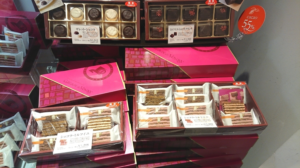 バレンタインチョコレートコーナーの画像