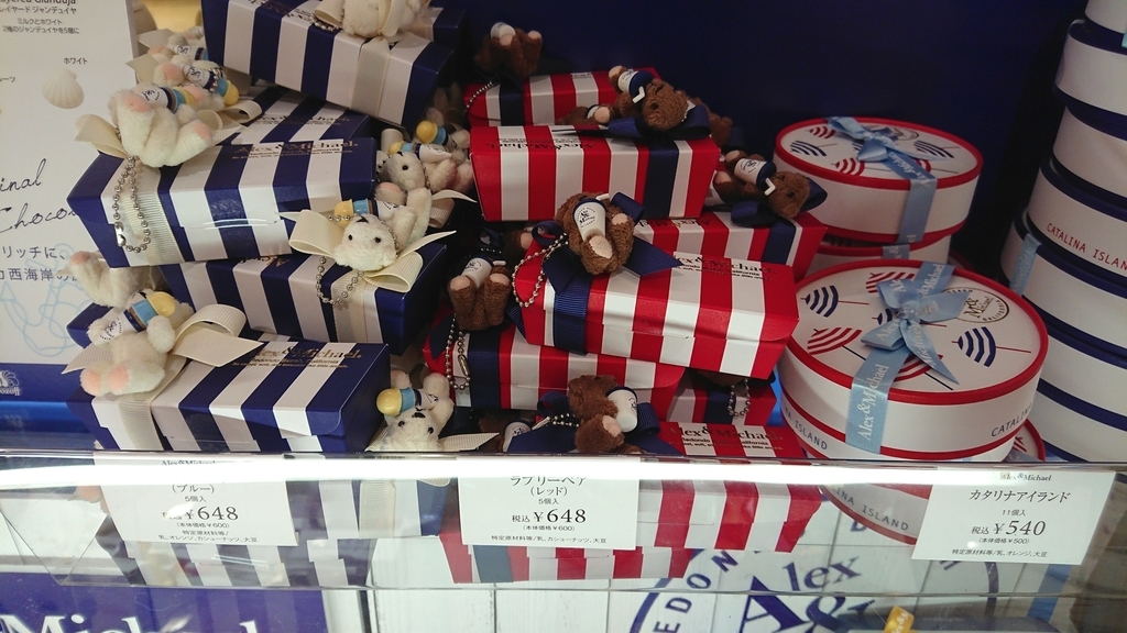 バレンタインチョコレートコーナーの画像