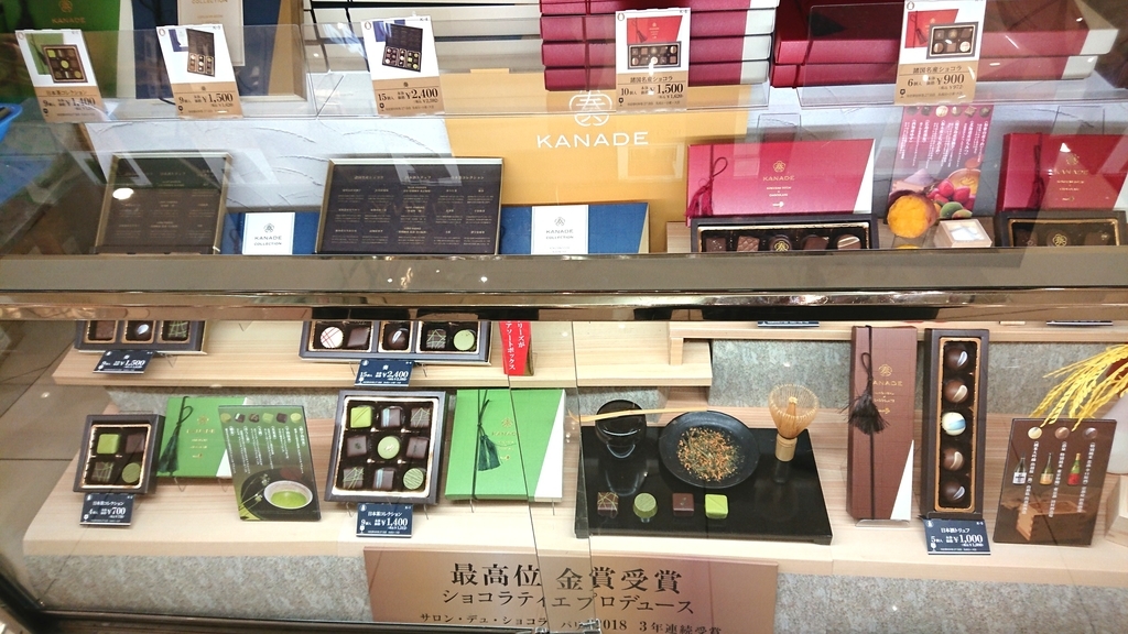 バレンタインチョコレートコーナーの画像