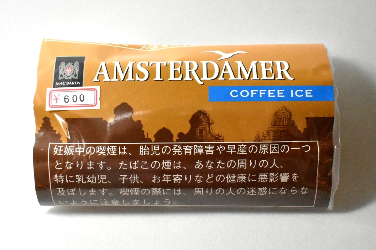 アムステルダマーコーヒーアイス（AMSTERD DAMER COFFEE ICE）