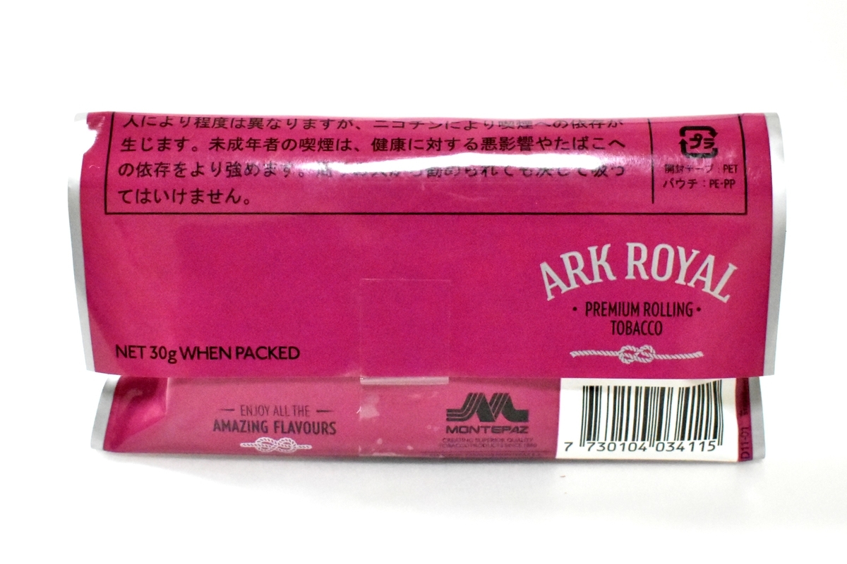 アークローヤル・ワインベリー（ARC ROYAL WINE BERRY）