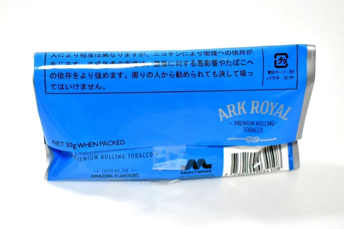 アークローヤル・ピニャコラーダ(ARCROYAL PINA COLADA)