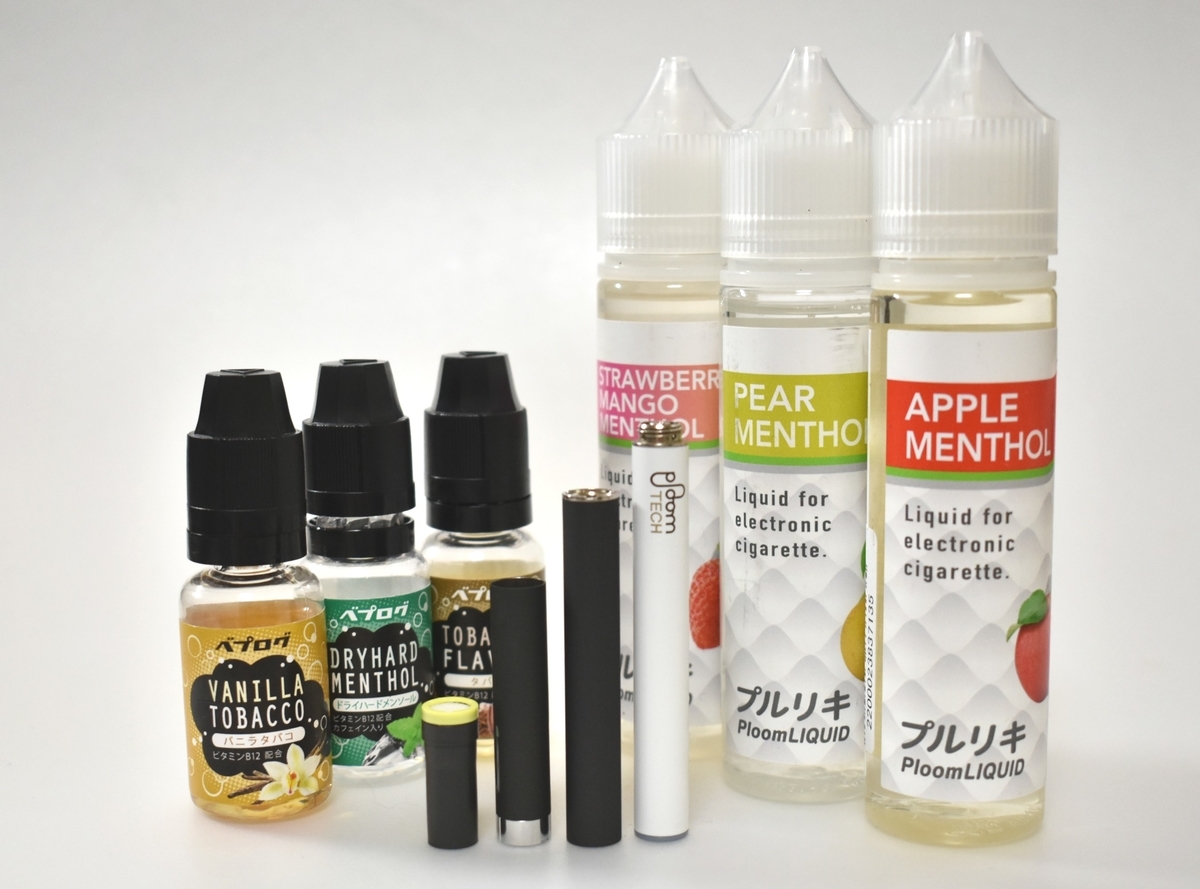 プルームテック、ミニプルブースト、VAPE用リキッド