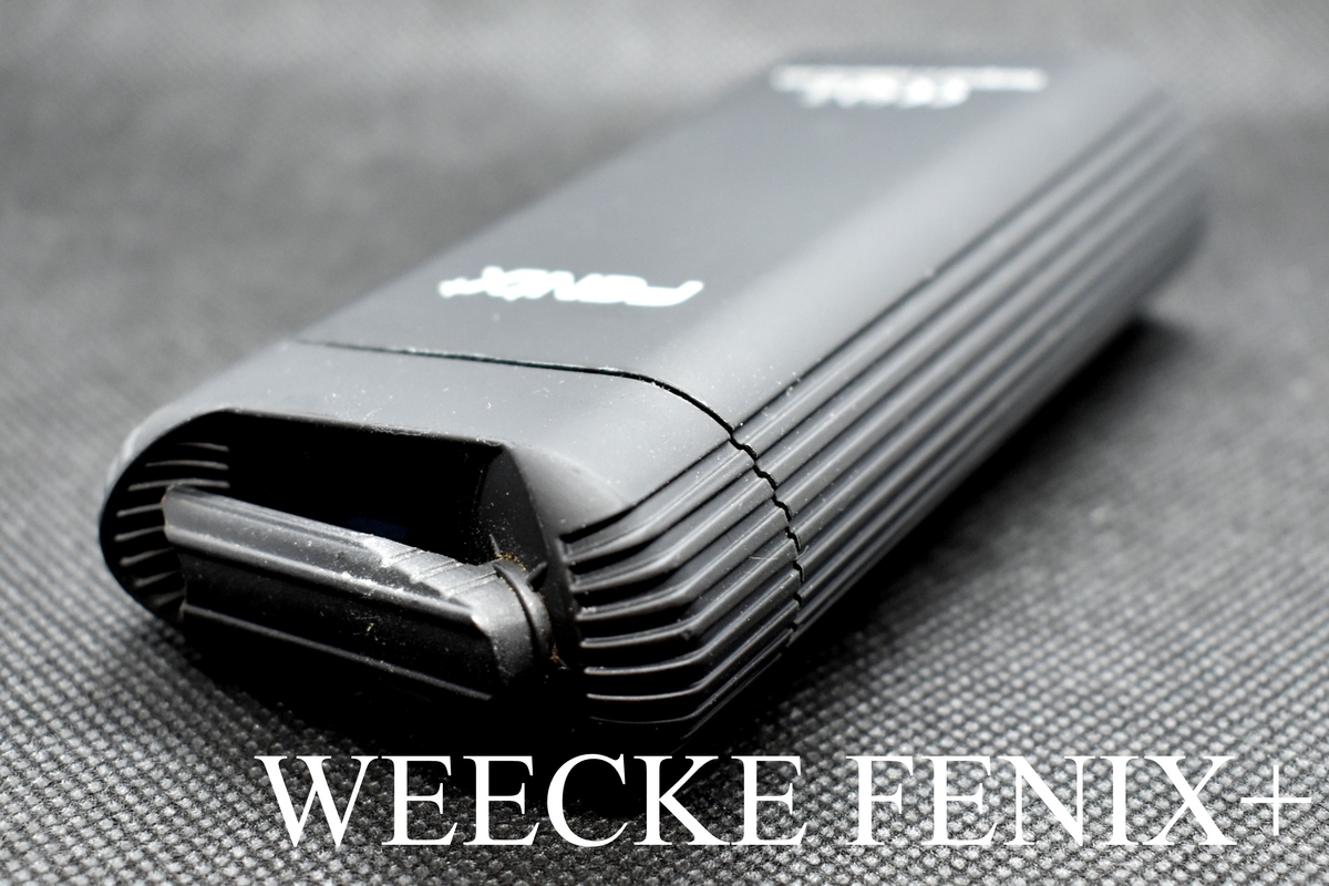 フェニックスプラス