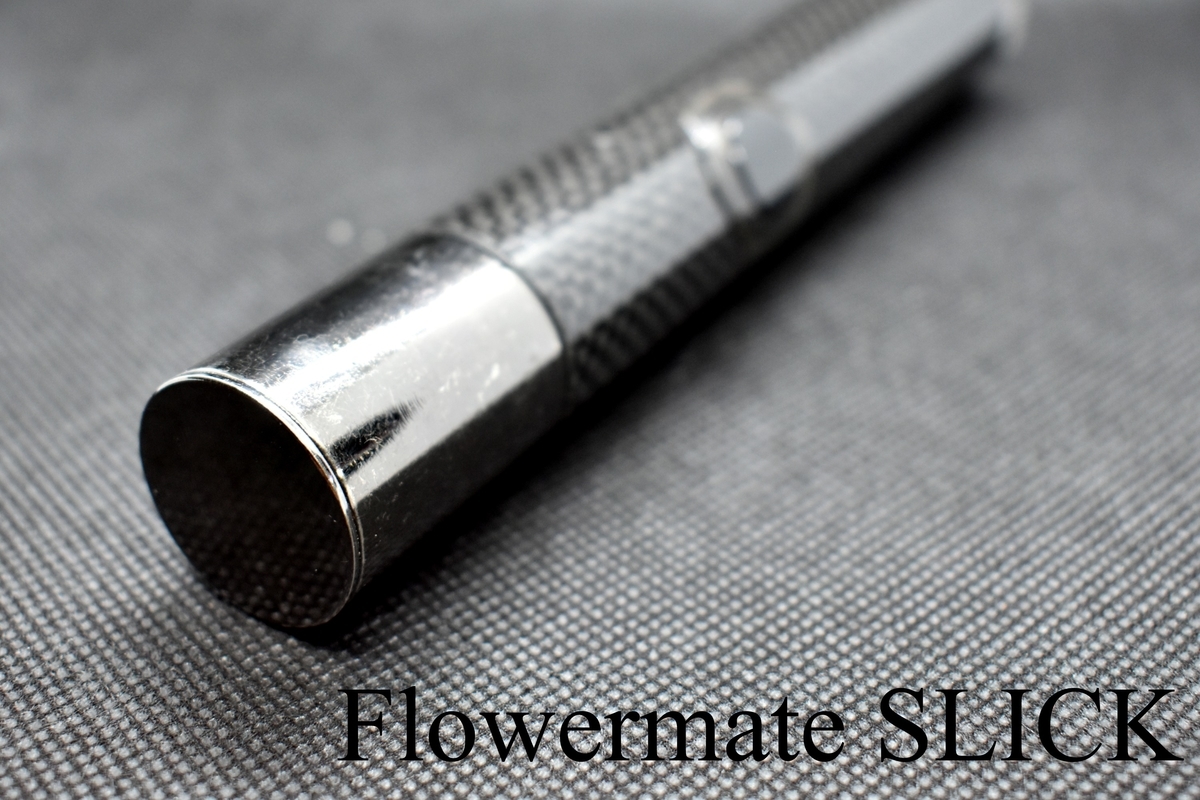 フラワーメイトスリック