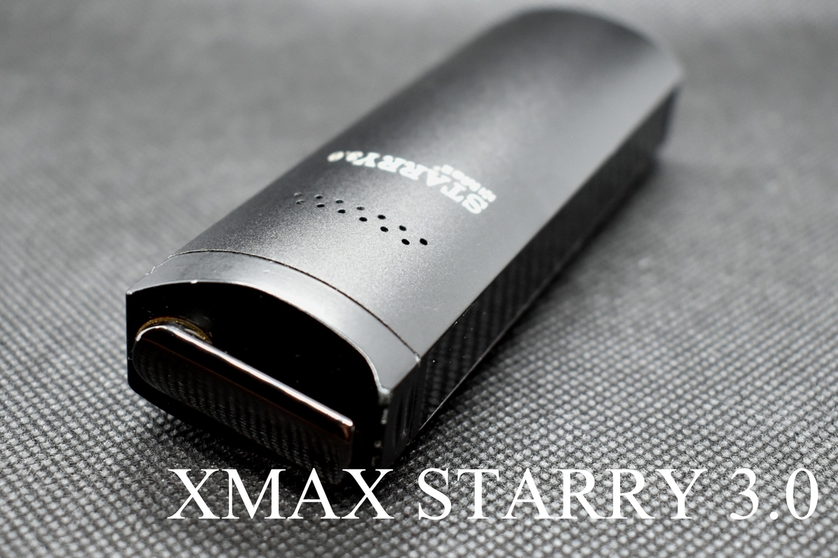 XMAX STARRY（エックスマックス スターリー）3.0