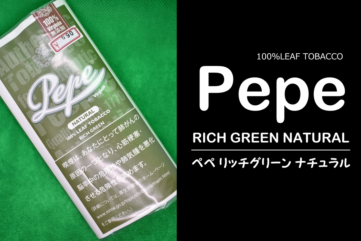 紙巻タバコ喫煙者でも難なくヴェポライザー喫煙に移行できるシャグ