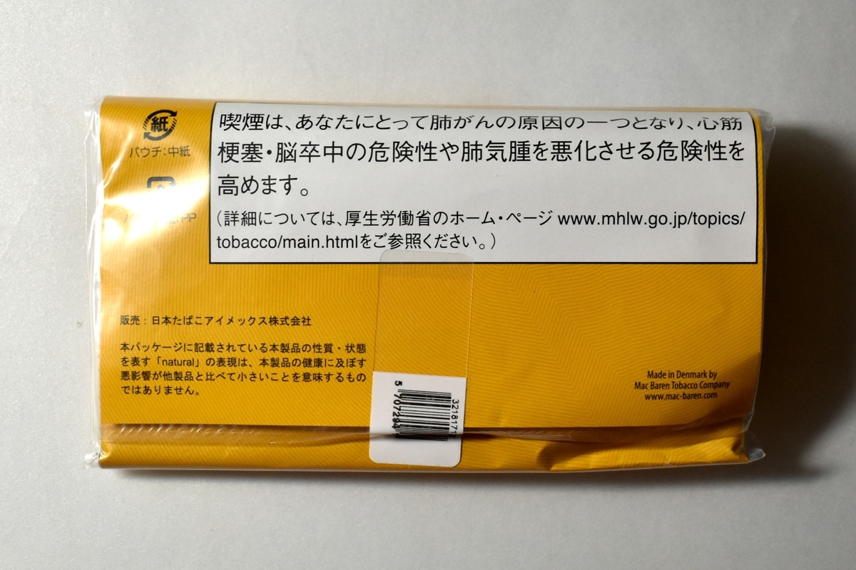 チョイス・アロマティック(CHOICE AROMATIC)