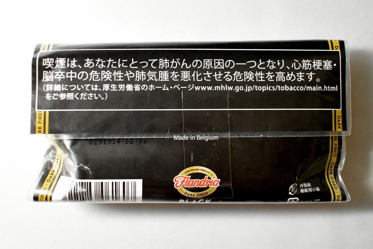 フランドリア・ブラック