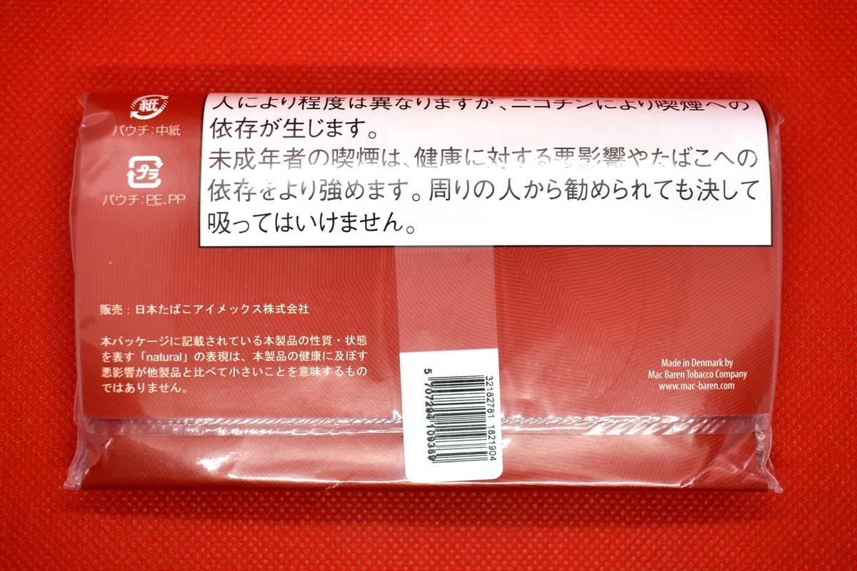 チョイス・ローズ