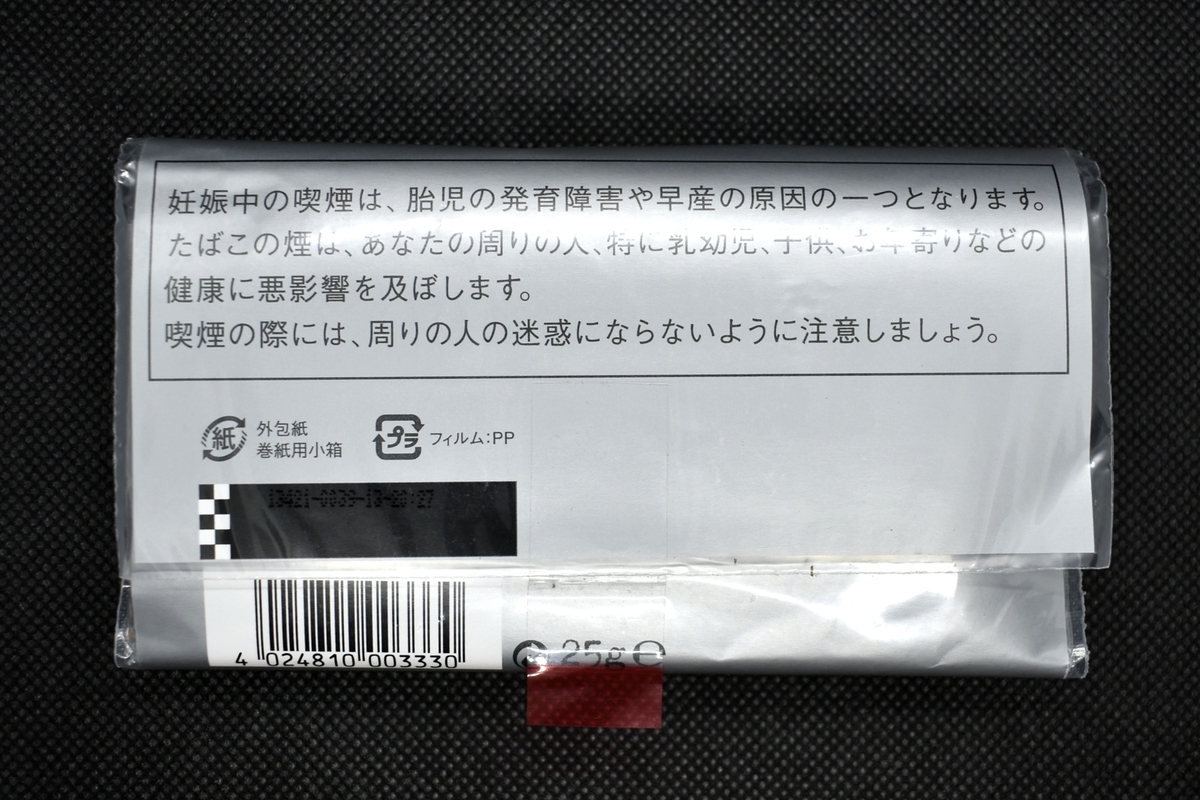 チェ・シルバー