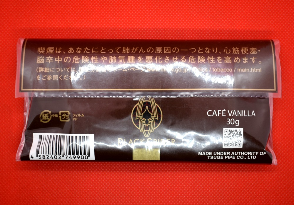 ブラックスパイダー・シャグ・カフェバニラ