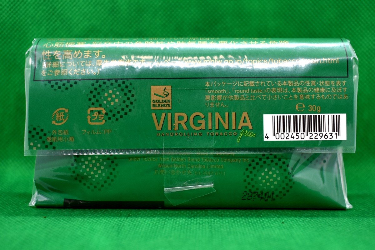 ゴールデンブレンド・バージニアグリーン（GOLDEN BLEND'S VIRGINIA GREEN）