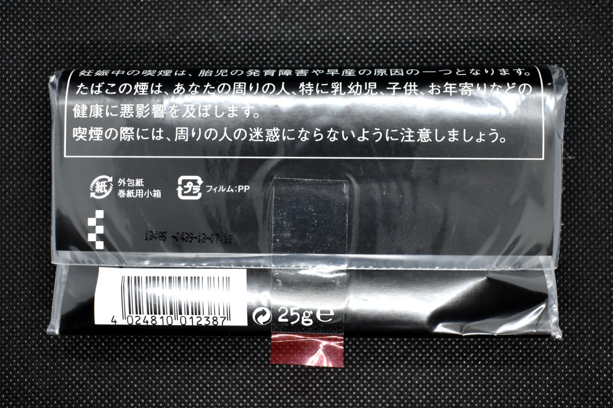 チェ・ブラックメンソール