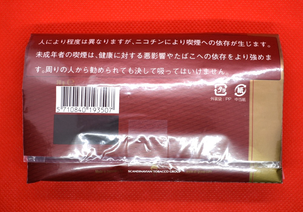 キャプテンブラック・チェリー