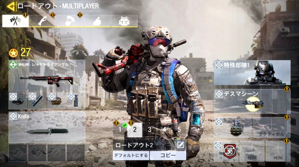Pubgモバイルで勝てない 面白くない人はcodモバイルを試してみては ブログ作成ボタンを押しちゃった Pubgモバイルで勝てない 面白くない人はcodモバイルを試してみては ブログ作成ボタンを押しちゃった