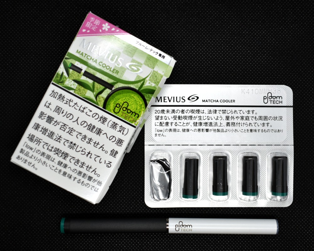 メビウス・抹茶・クーラー（MEVIUS MATCHA COOLER）