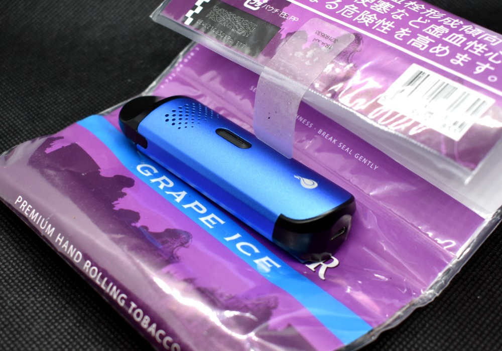 ヴェポライザーをシャグ袋に挟む