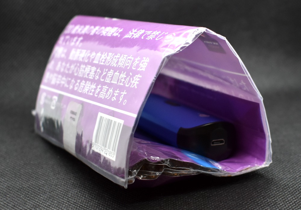 ヴェポライザーをシャグ袋に挟む