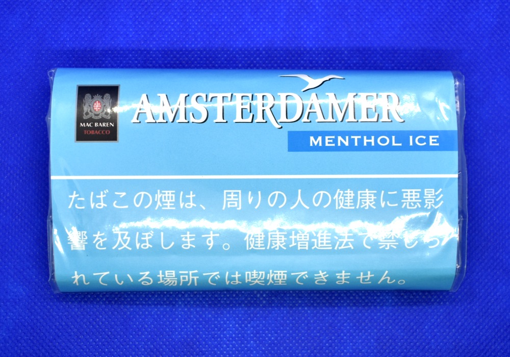 シャグ　アムステルダマー　メンソールアイス