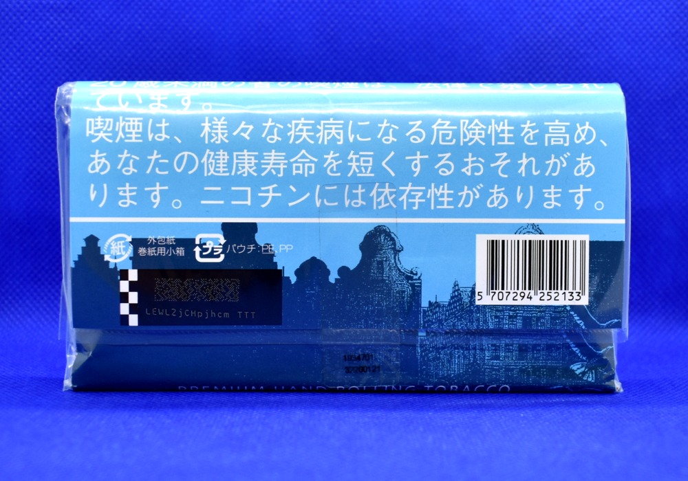 シャグ　アムステルダマー　メンソールアイス　裏側